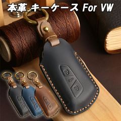 フォルクスワーゲン キーケース 本革 ゴルフ8 Golf8 ゴルフ 8 Mk8 ヴァリアント ID4 eTSI TDI Rライン GTI ゴルフR VW Volkswagen ワーゲン キーカバー レザー 革 人気 新型 かわいい アクセサリー カスタム