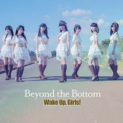 2023年最新】beyond the bottomの人気アイテム - メルカリ