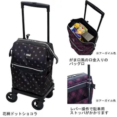 2025年最新】ショッピングカート 島製作所の人気アイテム - メルカリ
