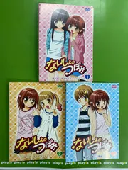 やぶうち優 直筆サイン入り複製原画 ないしょのつぼみ DVD全巻購入特典 非売品 やぶうち優 直筆サイン入り複製原画 ないしょのつぼみ DVD全巻