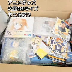 アニメグッズ 大量 まとめ売り 80サイズ 1016-03 呪術廻戦 ハイキュー ワンピ キングダムハーツ REゼロ