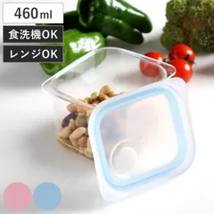 保存容器 460ml Easy Clean 深型密閉保存容器 S （ 日本製 食洗機対応 電子レンジ対応 プラスチック 四角 角型 密閉容器 密閉 保存 容器 食品保存容器 作り置き 常備菜 食品保存 おかず スタッキング 積み重ね 空気弁 深型 ） )のサムネイル