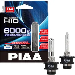 2024年最新】piaa hid 6000kの人気アイテム - メルカリ