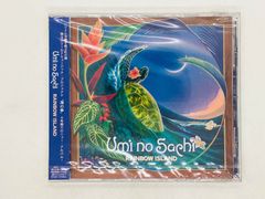 CD michael ruff with straitjacket feels good / マイケル