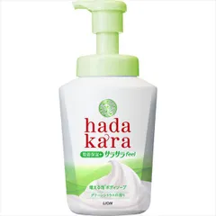 【３セット】ｈａｄａｋａｒａ　ボディソープ　泡で出てくるサラサラｆｅｅｌタイプ　グリーンシトラスの香り　本体