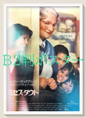 2025年最新】ミランダ ポスターの人気アイテム - メルカリ