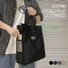 送料無料 トートバッグ メンズ バッグ 撥水 通勤 A4 ハンドバッグ ショルダーバッグ トート カバン 大容量 肩掛け 手提げ スクエアバッグ 防水  vii3x116588