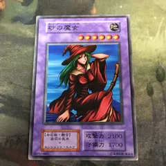 2025年最新】遊戯王 第一期の人気アイテム - メルカリ