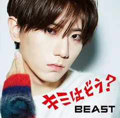 Trouble Maker BEAST ヒョンスン ヒョナ 初回特典 ポスター 写真]『トラブルメーカー』BEASTヒョンスン＆4Minuteヒョナ