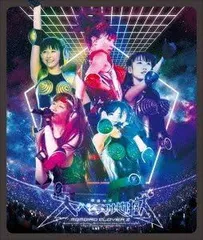 Hell is Other Demons 新品未開封 限定生産品 2025年最新】hell