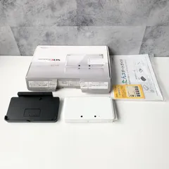 ニンテンドー3DS 任天堂 3DS本体 ピュアホワイト アダプター無し 箱 タッチペン 取扱説明書付き 付属品セット CTR-001