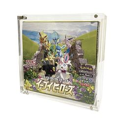rio様 専用のサムネイル