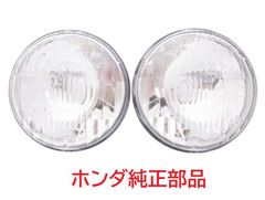 AF58 ズーマー ホンダ純正ヘッドライト ２個セット 1台分 （レンズ、前照灯）