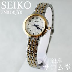 SEIKO CREDOR セイコー クレドール 1400-5880 レクタンギュラー