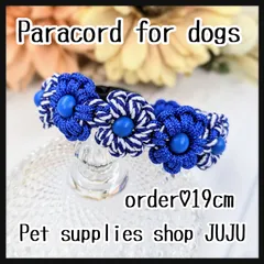 ひめりり様専用ページ