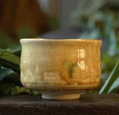 2025年最新】黄瀬戸 茶碗の人気アイテム - メルカリ