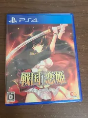 【PS4】戦国恋姫 乙女絢爛☆戦国絵巻