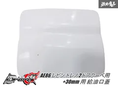 2025年最新】AE86 給油口の人気アイテム - メルカリ