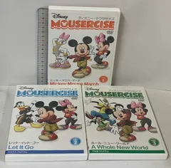 ディズニー・マウササイズ Shop Japan(ショップジャパン)  エイベックス ミッキーマウス 3枚組 DVD エクササイズ ダイエット