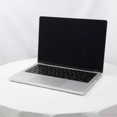【定価91万円】MacBook 16 メモリ96GB SSD8TB M2MAX M2 Pro／Maxチップを搭載した14／16インチ「MacBook Pro」が登場