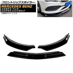 美品】MXPK11 アクア モデリスタ フロントスポイラー ホワイト系