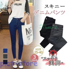 デニムパンツ スキニーパンツ ストレッチ フィット レディース ジーパン ジーンズ ボパンツ 大きいサイズ レギンス  vii3w862779
