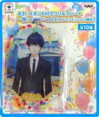 【中古】アクリルスタンド・アクリルパネル 月岡紬 スタンド付アクリルプレート ～祝! 1周年～ vol.2 「A3!(エースリー)」 キャラコミュヒロバ限定