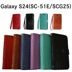 Galaxy S24 SC-51E/SCG25/SIMフリー版 手帳型 スタンド カードホルダー カード入れ ストラップホール付き クロコ柄 PUレザー 合成皮革 ギャラクシー S24 ケース カバー ブラック