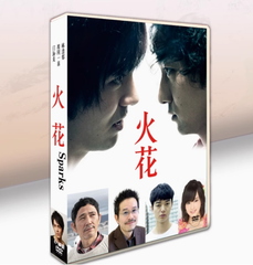 新品未開封 火花 DVD-BOX〈6枚組〉
