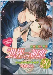 2025年最新】中村春菊の人気アイテム - メルカリ