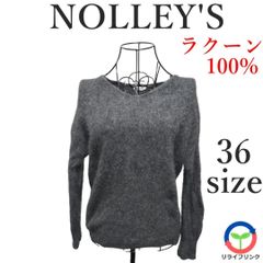 【NOLLEY'S】 ラクーン Vネック プルオーバー ニット
