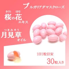 생-NAMA-SAKURA ROSE 벚꽃 로즈 30 마리 x 5 봉지