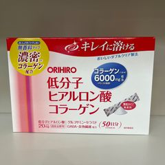 ORIHIRO オリヒロ　低分子 ヒアルロン酸 コラーゲン 50日分 無香料タイプ 個包装 スティックタイプ 携帯用