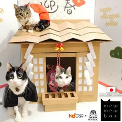 2024年最新】招き猫☆家具の人気アイテム - メルカリ