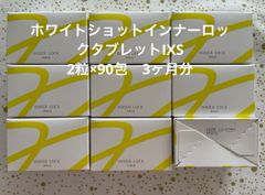 ポーラ 健美三泉 スペシャルセット3種x 60粒ずつ ポーラ 健美三泉 スペシャルセット3種x 60粒ずつ - メルカリ
