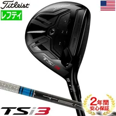 タイトリスト TSi3 フェアウェイウッド 16.5度 2025年最新】tsi3 フェアウェイウッド 16.5の人気アイテム