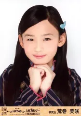 2025年最新】荒巻美咲、の人気アイテム - メルカリ