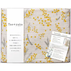 TAOYA リジュビネイティングフェイスマスク 22g5枚入×4本セット