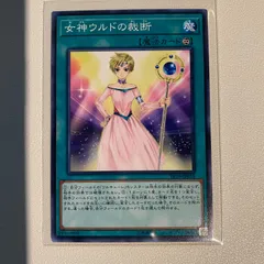 2025年最新】裁断ミス 遊戯王の人気アイテム - メルカリ