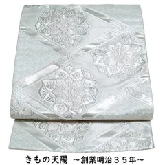 5k1705 袋帯　絹　銀色　白　柄物　和装　着物 楽天市場】西陣 帯 正絹 袋帯【銀 シルバー 扇 花】 西陣織 お