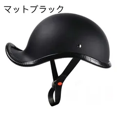 パプリカ 半ヘル　アメリカン　ハーレー　マッド　レトロ Amazon.co.jp: オートバイハーフヘルメット バイク用半帽