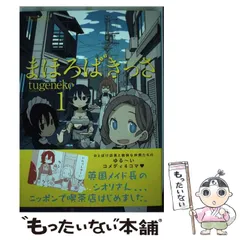 2025年最新】竹 中古の人気アイテム - メルカリ