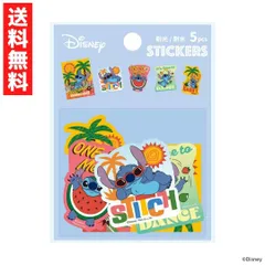 ディズニー ステッカー 5PCSセット スティッチ Disney PG-DSTK82STIのサムネイル
