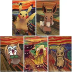2025年最新】ポケモン ムンク ポストカードの人気アイテム