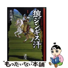 2024年最新】石川球太漫画の人気アイテム - メルカリ