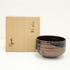 410】備前焼 備前伊部手抹茶茶碗 榊原啓司 - メルカリ