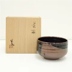 磯見忠司造　茶碗（共箱） 茶道 抹茶 おしゃれ 抹茶茶碗 抹茶碗 和食器 レトロ 茶器 骨董 茶わん 茶会 茶の湯