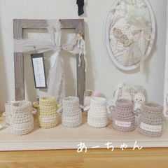 あーちゃん、専用。