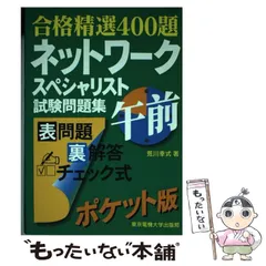 2024年最新】荒川幸式の人気アイテム - メルカリ