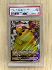 ⭐️【PSA10 】ピカチュウ ポケカの夏がキタ！ 216/SV-P PROMO 216/SV-P/PROMO ピカチュウ PSA10 ポケカの夏がキタ！